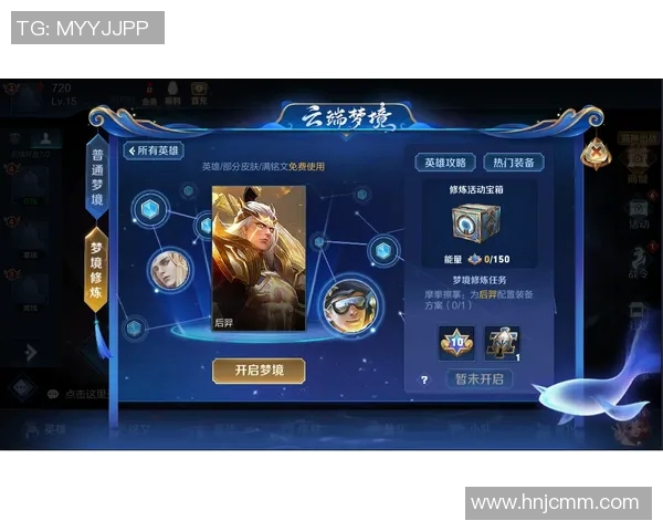 张磊深度解析王者荣耀游戏技巧与心得分享助你快速提升段位 张磊深度解析王者荣耀游戏技巧与心得分享助你快速提升段位