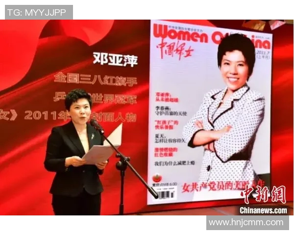 李强专访：从乒乓球小将到世界冠军的奋斗历程与心路历程回顾