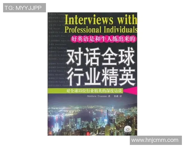 深度对话李芳在和平精英中的成长与挑战之路