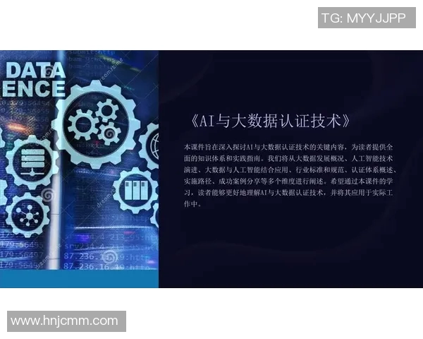 科学极限运动的前沿技术与训练方法探讨与实践分享