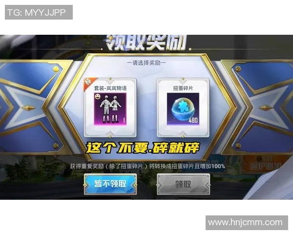 聚焦和平精英LNG战队的比赛经验与策略分享