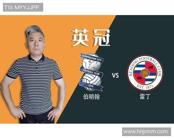 切尔西主场迎战雷丁力争全取三分展现强队风范