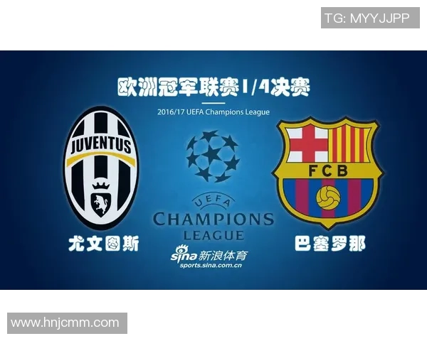 尤文图斯与巴塞罗那比赛直播地址及观看指南分享 尤文图斯与巴塞罗那比赛直播地址及观看指南分享