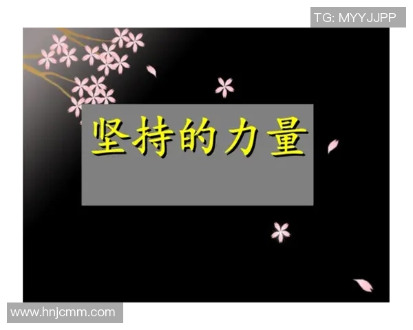 李泓澎：在时代浪潮中追寻梦想与坚持的力量