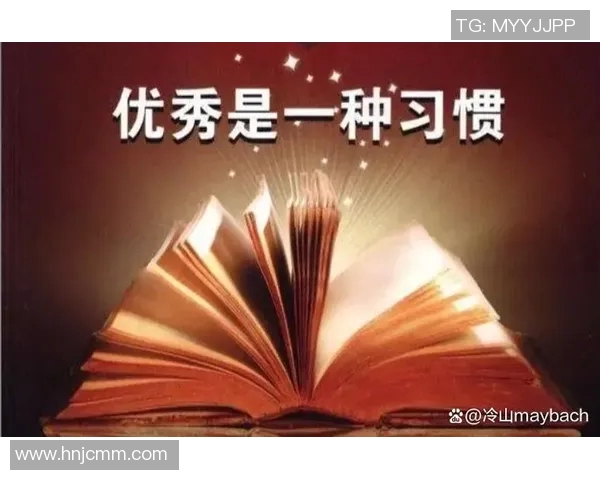 田宇翔的奋斗故事：从平凡到卓越的成长之路与人生启示
