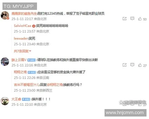 CBA北京与深圳比赛后数据分析揭示球队表现与关键球员贡献